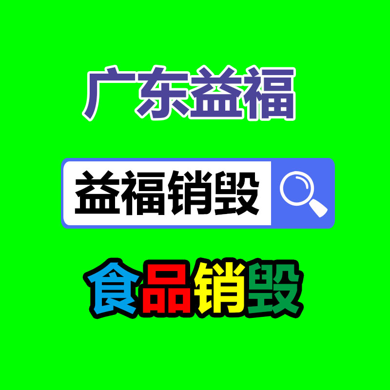 深圳銷毀公司：新能源汽車發展進入快車道，充電樁迎來新機遇