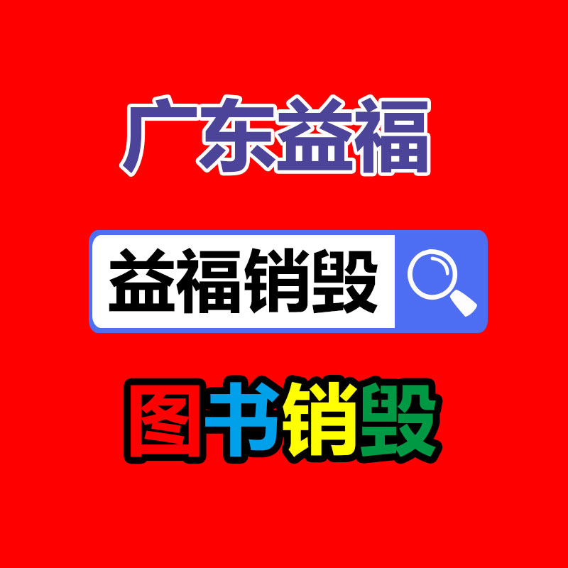 深圳銷毀公司：天涯社區(qū)將轉型直播帶貨！創(chuàng)始人要培養(yǎng)出董宇輝那樣的主播