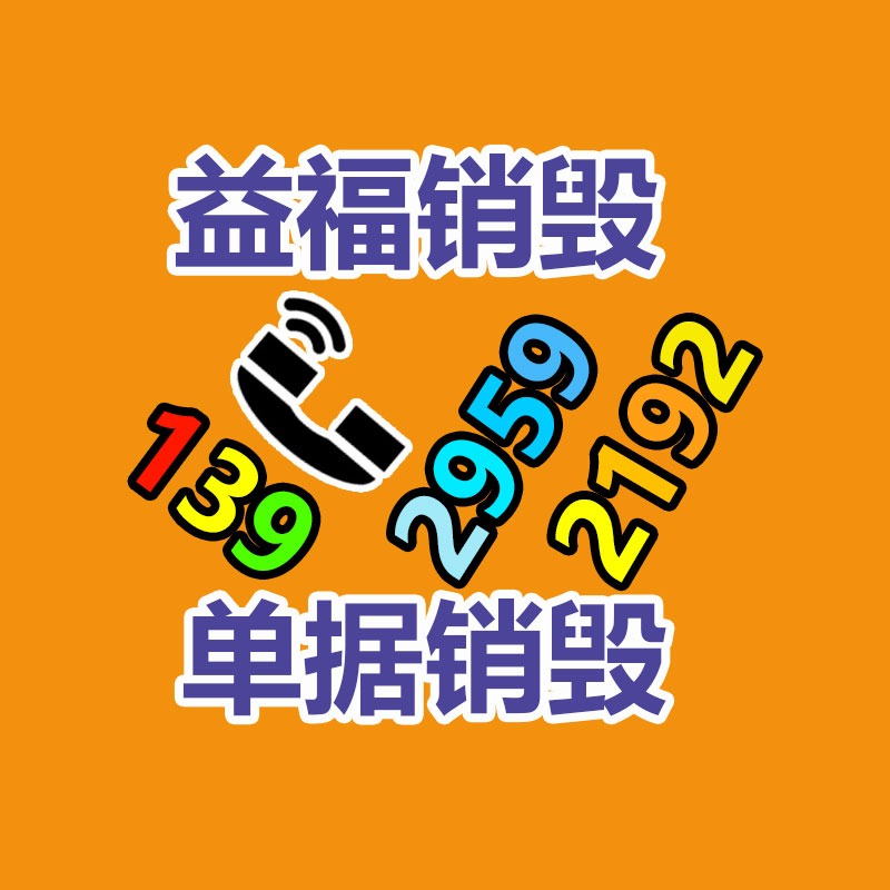 深圳銷毀公司：市生態環境局調研電動車廢舊鋰電池回收利用情況