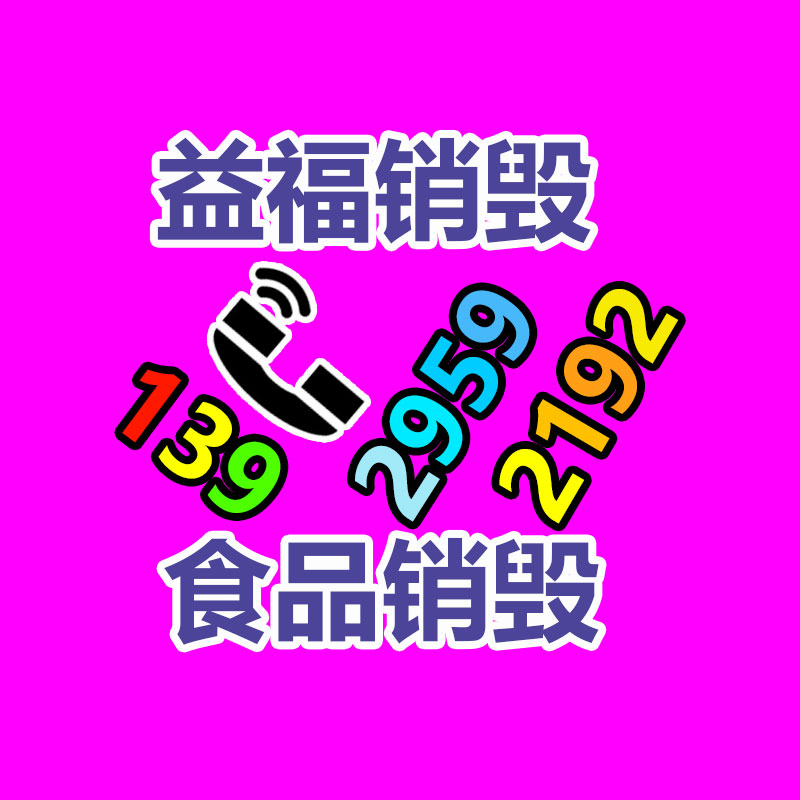 深圳銷毀公司：“電商之城”服裝批發商場的堅守與切換