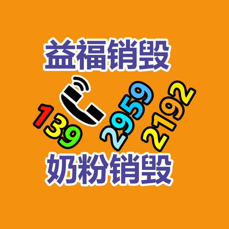 深圳銷毀公司：歐盟2023年起全部電子產品需采用“便于更換的電池設計”