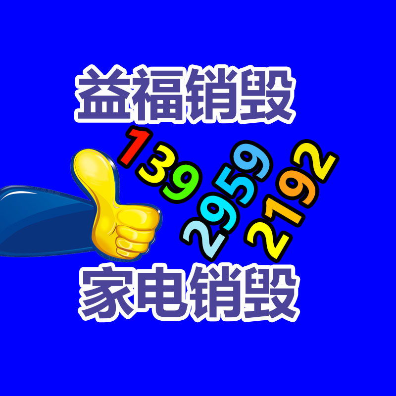 深圳銷毀公司：怎樣完善廢舊塑料垃圾回收管理