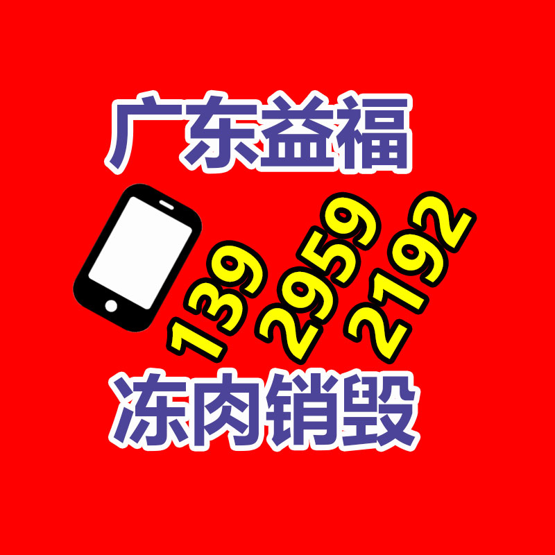 深圳銷毀公司：青島產“液體黃金”輪胎獲獎，能有效減少廢舊輪胎