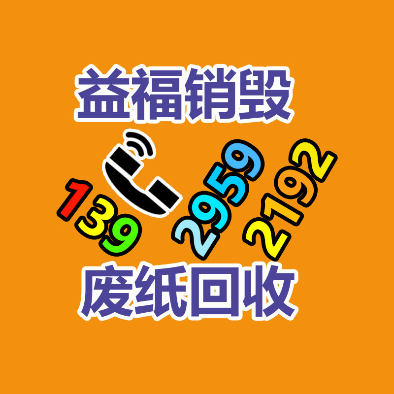 深圳銷毀公司：一天收一千斤廢紙板利潤多少？