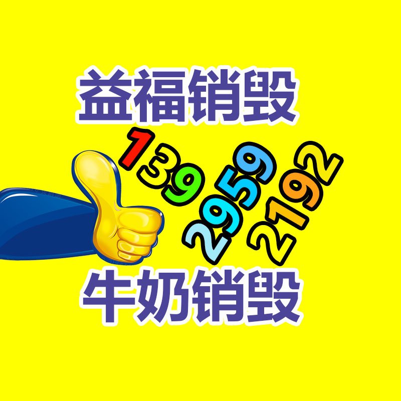 深圳銷毀公司：你會自帶杯買咖啡嗎？一次性塑料杯泛濫卻回收無門