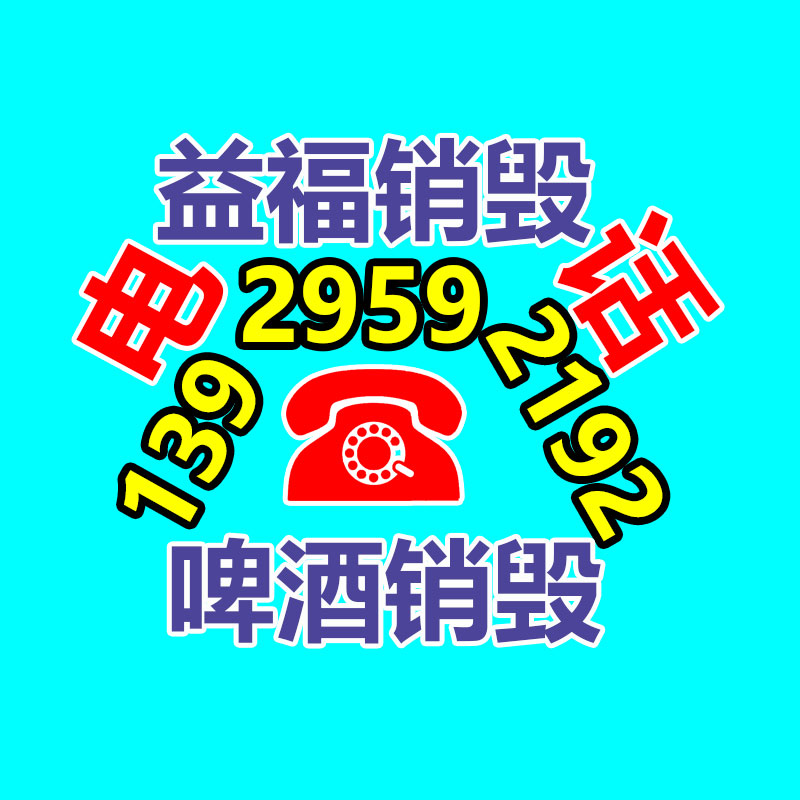 深圳銷毀公司：半月談丨垃圾分類成負擔？