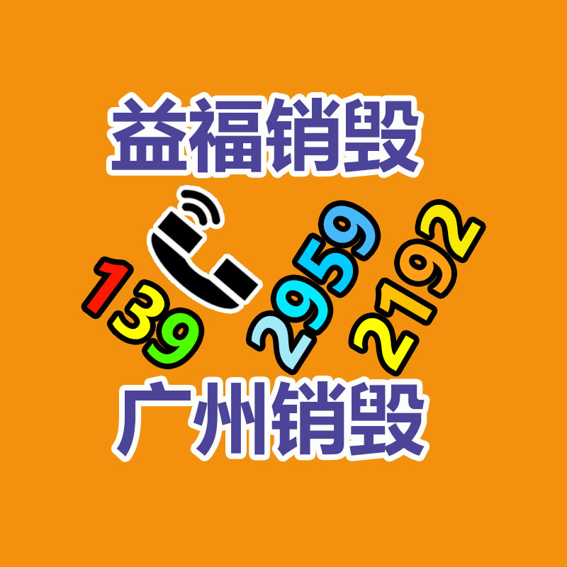 深圳銷毀公司：廢舊輪胎應該處置 怎么回收再利用