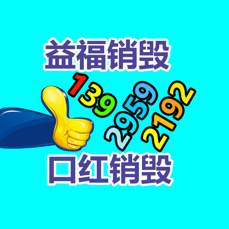 深圳銷毀公司：塑料瓶回收再生之道，再利用的研發之路