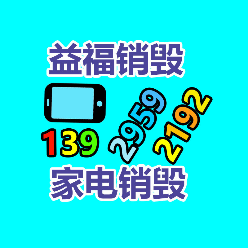 深圳銷毀公司：應該把廢金屬回收行業做強做大