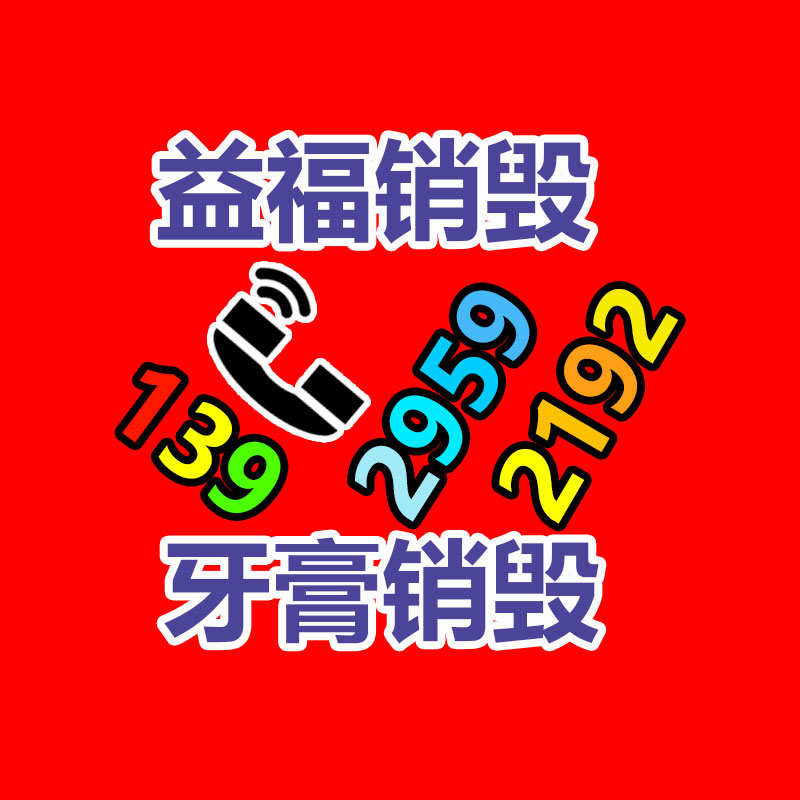 深圳銷毀公司：從廢品變身車頂棚 一個(gè)廢塑料瓶如何重獲新生