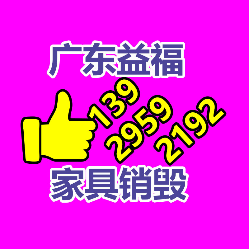 深圳銷毀公司：家樂福購物卡結賬比例下調(diào)，有黃牛四折回收家樂福購物卡