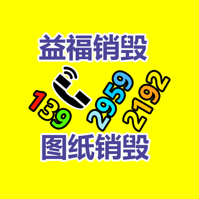 深圳銷(xiāo)毀公司：垃圾分類(lèi)小知識(shí)你知多少？