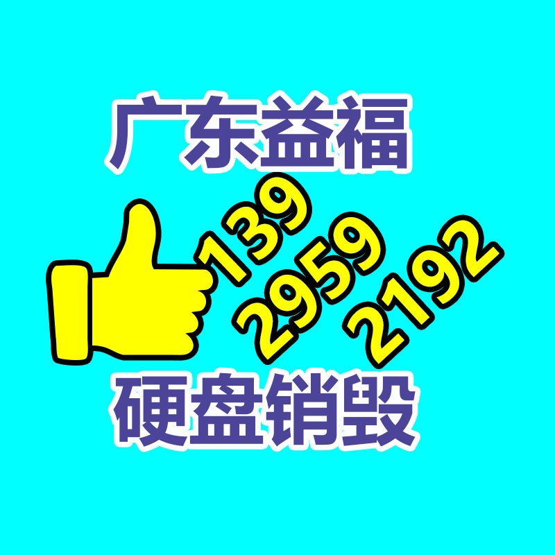 深圳銷毀公司：白銅回收價格多少錢一公斤？