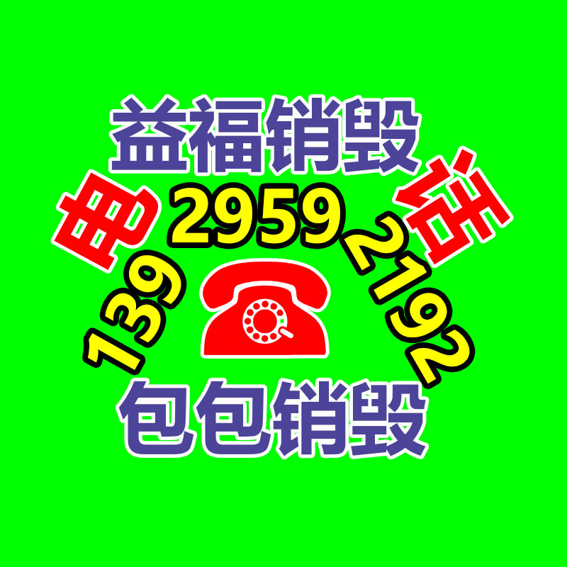 深圳銷毀公司：報廢摩托車流向了哪里？