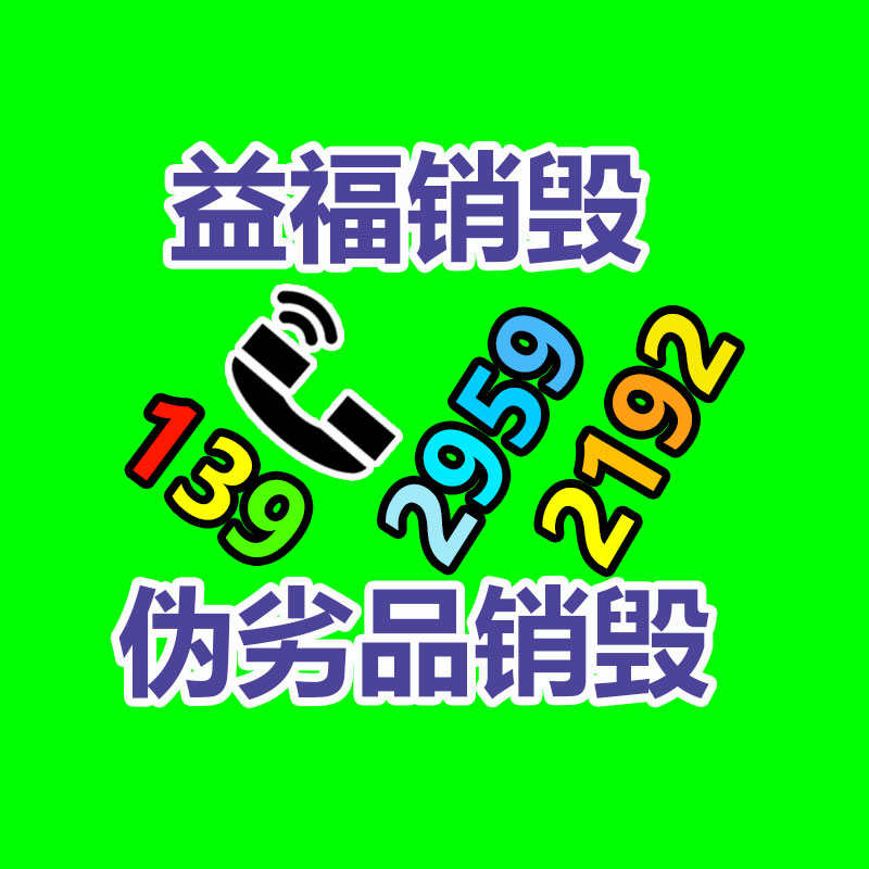 深圳銷毀公司：這下二創視頻不用再擔心版權了！