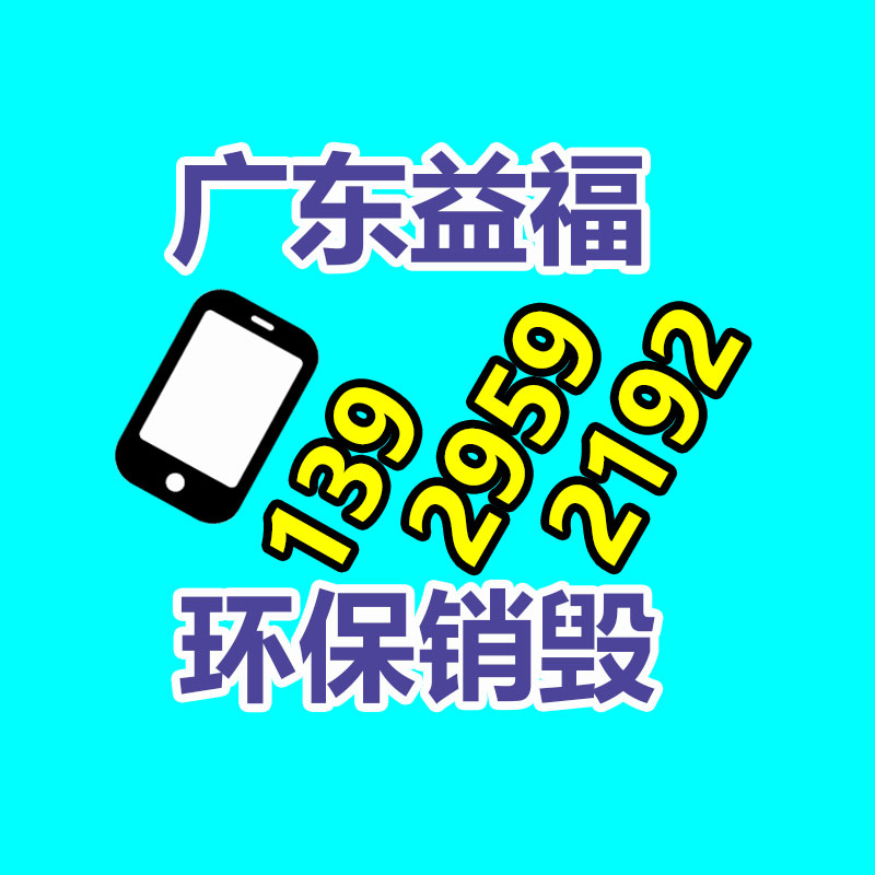 深圳銷毀公司：小松發電機組回收價格多少錢一臺？