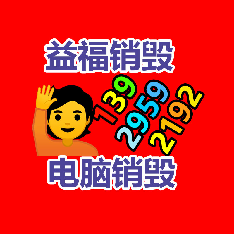 深圳銷毀公司：紅木家具怎樣回收