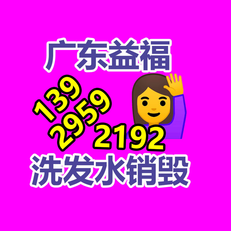 深圳銷毀公司：遵義廢棄電器電子產品回收處置趕訂單變廢為“寶”