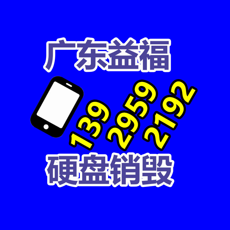 深圳銷毀公司：涉垃圾分類立案查處27件！生活垃圾分類專項稽查