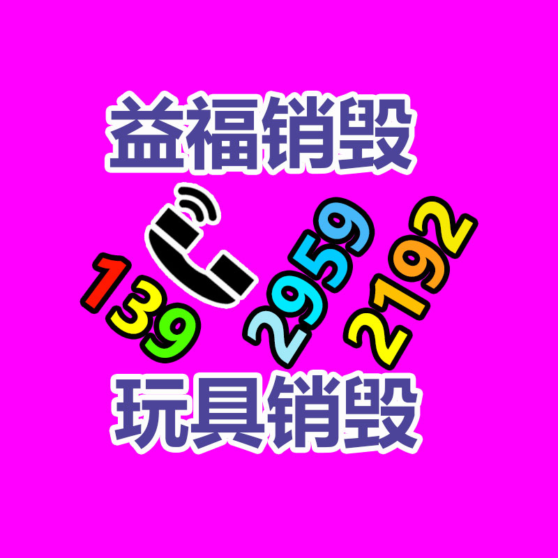 深圳銷毀公司：芒果喜悅購的私域10萬會員年付出5億產值 超6成復購