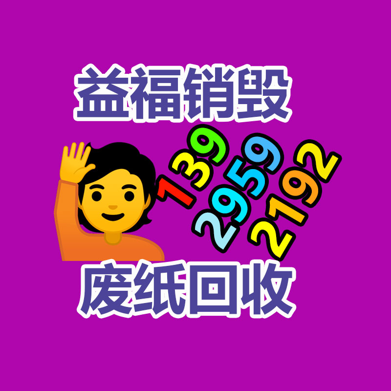 深圳銷毀公司：從回收一部舊手機 看怎樣破局循環經濟“不經濟”怪圈