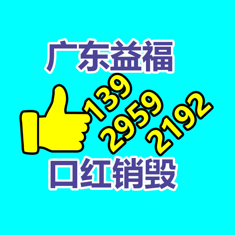 深圳銷毀公司：家電回收行動(dòng)解讀政府政策與企業(yè)倡議，聯(lián)合構(gòu)建可持續(xù)發(fā)展