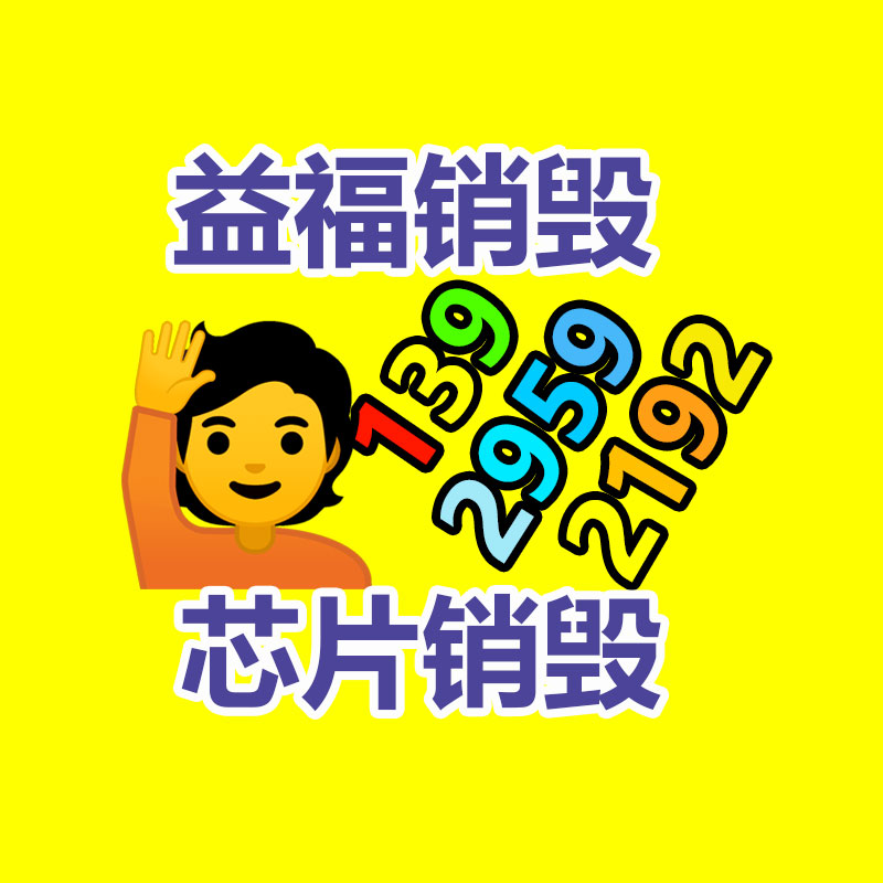 深圳銷毀公司：我國持續深入推進垃圾分類，25年底前基本實行垃圾分類全覆蓋