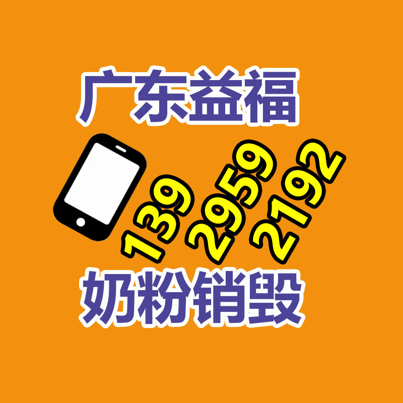 深圳銷毀公司：閑置奢侈品應該處理？線上線下回收哪個更靠譜