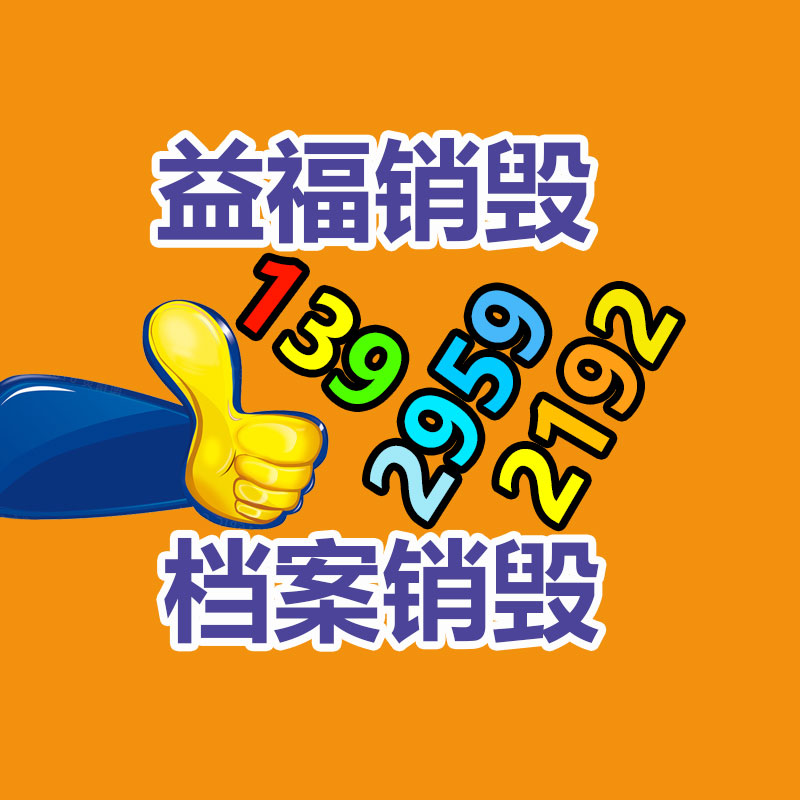 深圳銷毀公司：上海月租50元1平米房為擺拍造假儲(chǔ)物間被擅自入住博流量