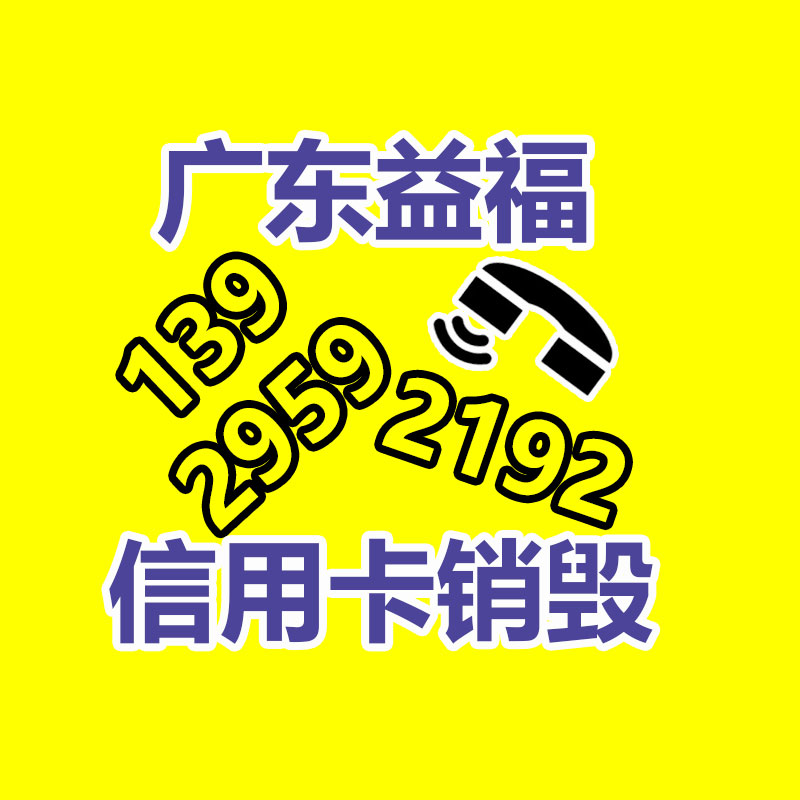 深圳銷毀公司：遵義廢棄電器電子產品回收處理趕訂單變廢為“寶”