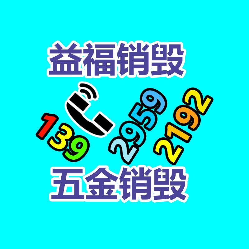 深圳銷毀公司：江西省出臺擴大汽車消費政策舉措 鼓勵汽車以舊換新