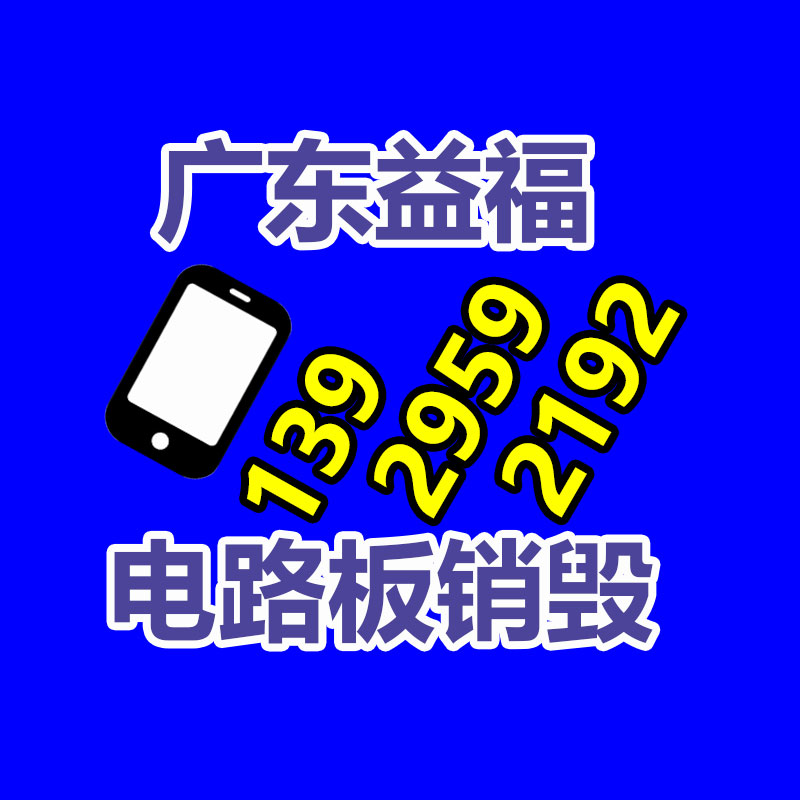 深圳銷毀公司：廢舊橡膠產業鏈前景怎樣樣？橡膠回收行業可行嗎？