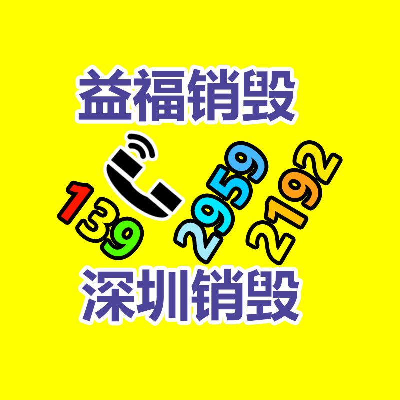 深圳銷毀公司：廢舊汽車回收，居然如此利國利民？