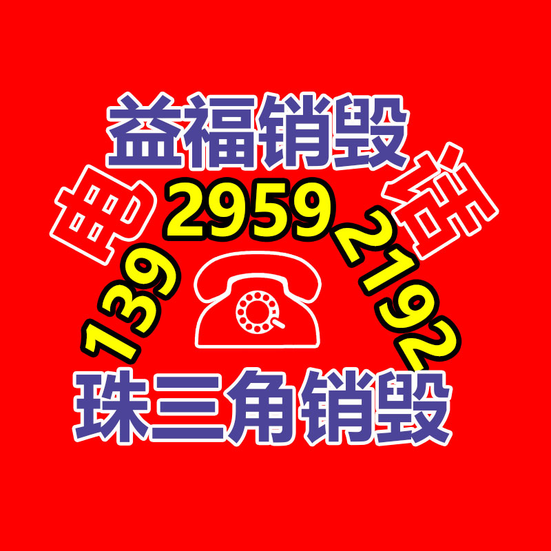 深圳銷毀公司：鋰離子電池回收分選系統怎么處理廢舊鋰電池