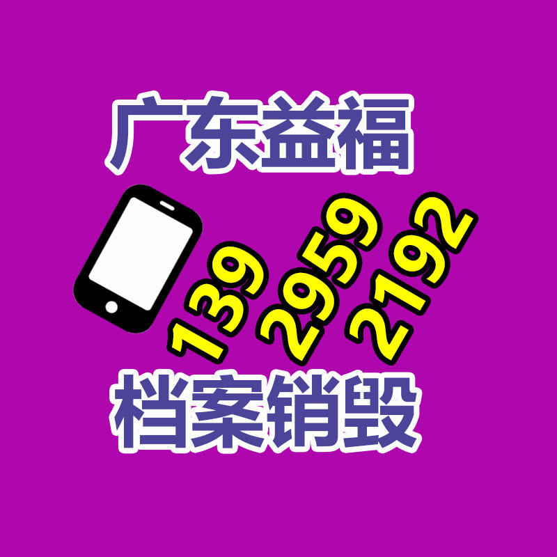 深圳銷毀公司：成都家庭臨期藥品回收形成閉環