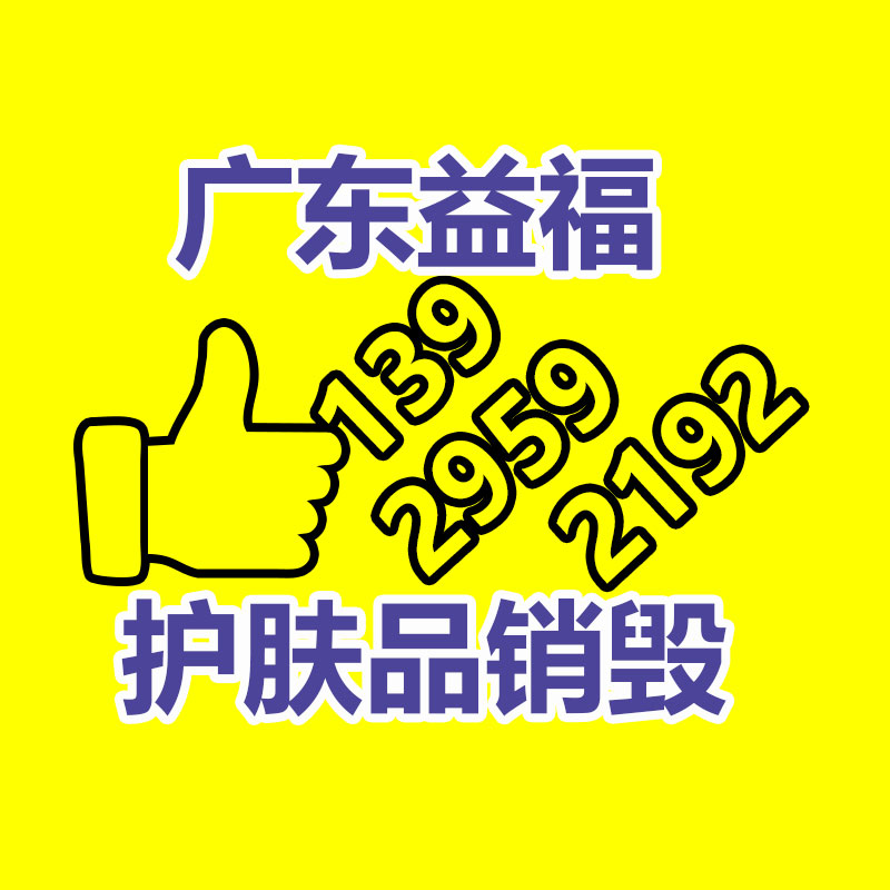 深圳銷毀公司：廢舊家具回收能否成為“新興”產業？