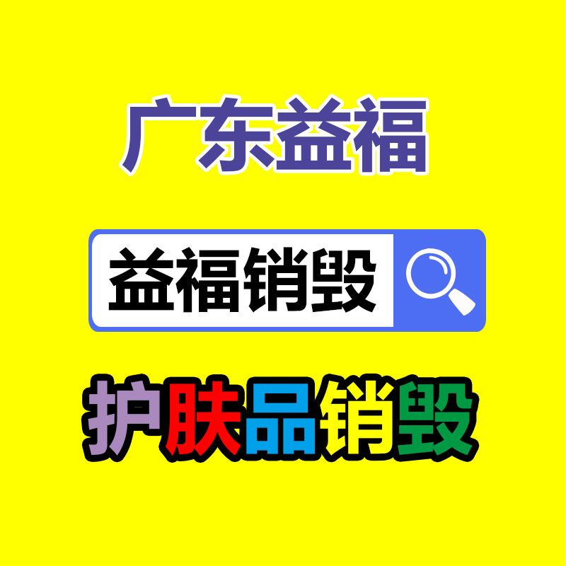 深圳銷毀公司：3人賣假玲娜貝兒玩具超2000萬獲刑2年6個月