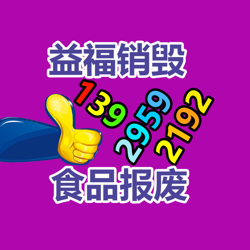 深圳銷毀公司：混亂的古玩藝術收藏，應該才能走出拍賣的騙局？