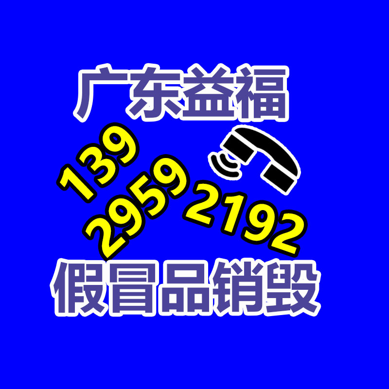 深圳銷毀公司：國網淮安供電企業現場處理廢舊變壓器來節約成本