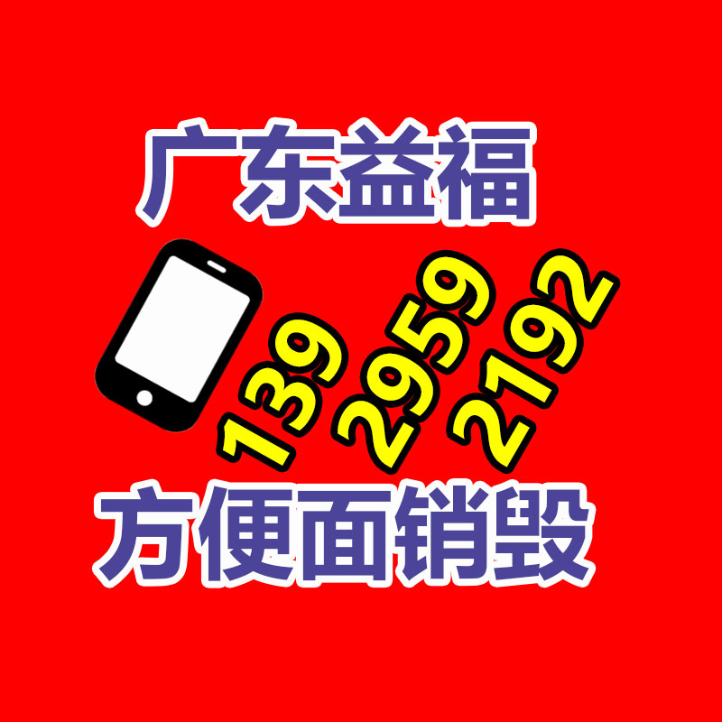 深圳銷毀公司：廢輪胎廢橡膠綜合回收利用，你了解多少？