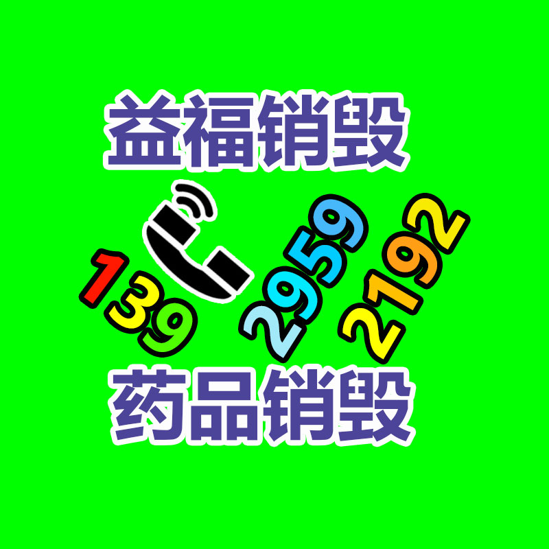 深圳銷毀公司：購買二手摩托車需要注意的問題