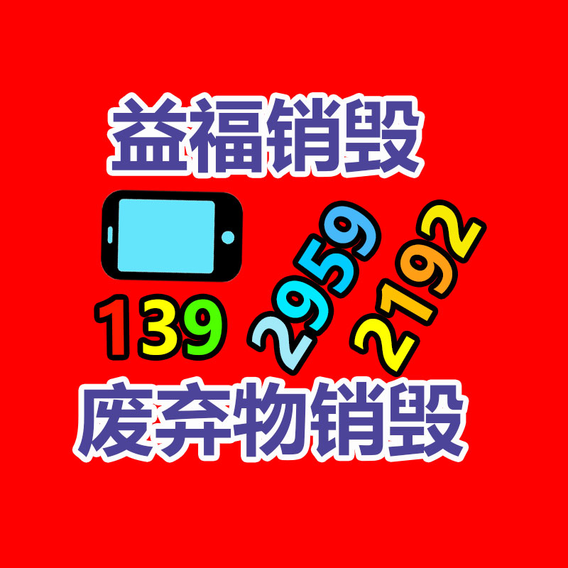 深圳銷毀公司：中國扔棄塑料回收利用力度補充