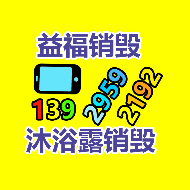 深圳銷毀公司：混亂的古玩藝術收藏，怎么才能走出拍賣的騙局？