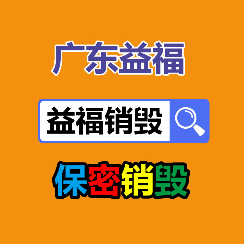 深圳銷(xiāo)毀公司：超逼真機(jī)器人畫(huà)作拍出132萬(wàn)美元高2.2米 由艾達(dá)創(chuàng)作