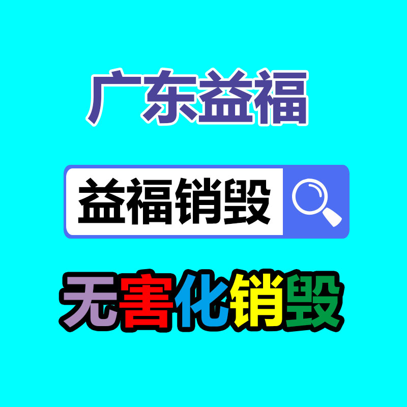 深圳銷毀公司：收藏品行業真的賺錢嗎？