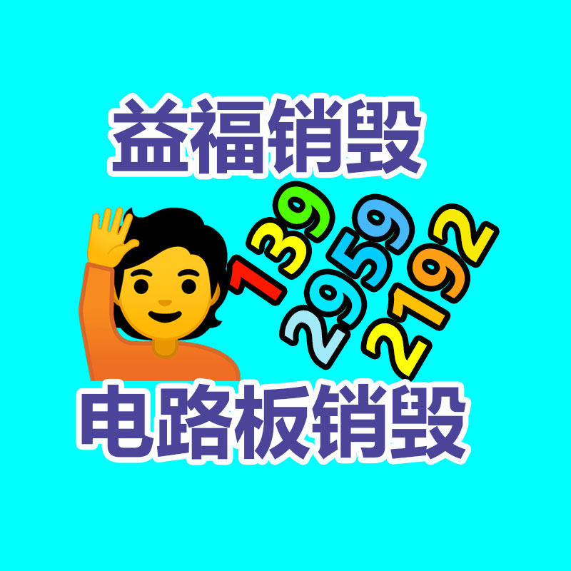 深圳銷毀公司：家里這3樣“老物件”別扔了！回收價已經升值了，看看你家有嗎？