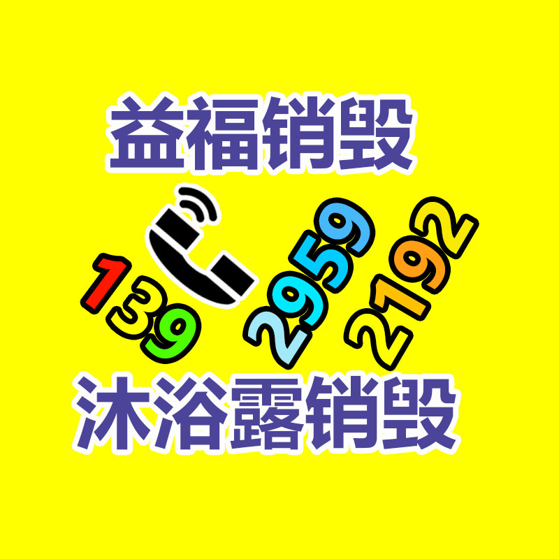 深圳銷毀公司：扔棄的建筑木方該應該處理？