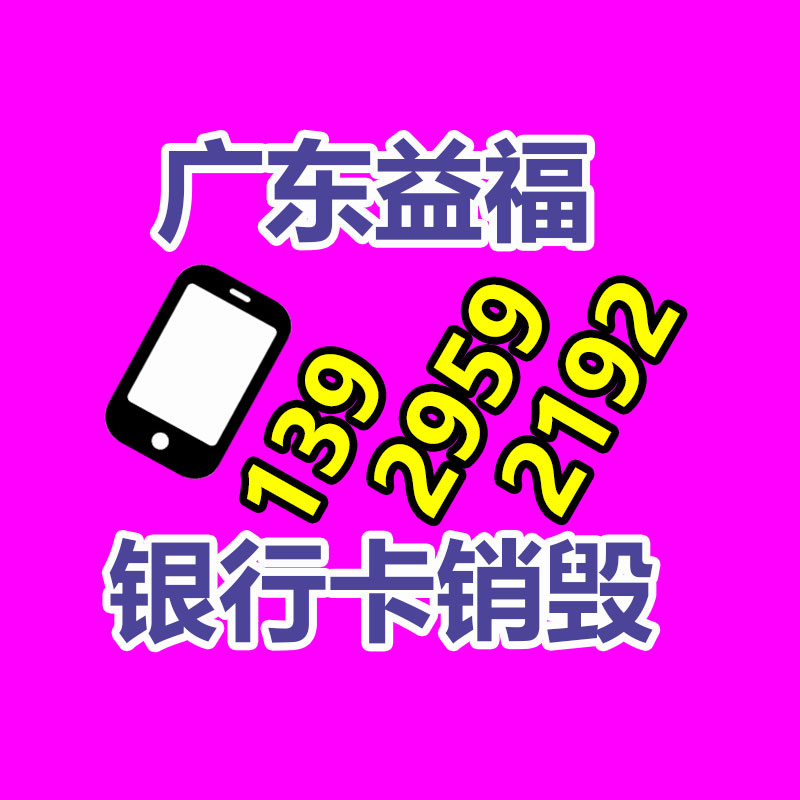 深圳銷毀公司：廢舊輪胎處置設備處理廢舊輪胎有哪些方式