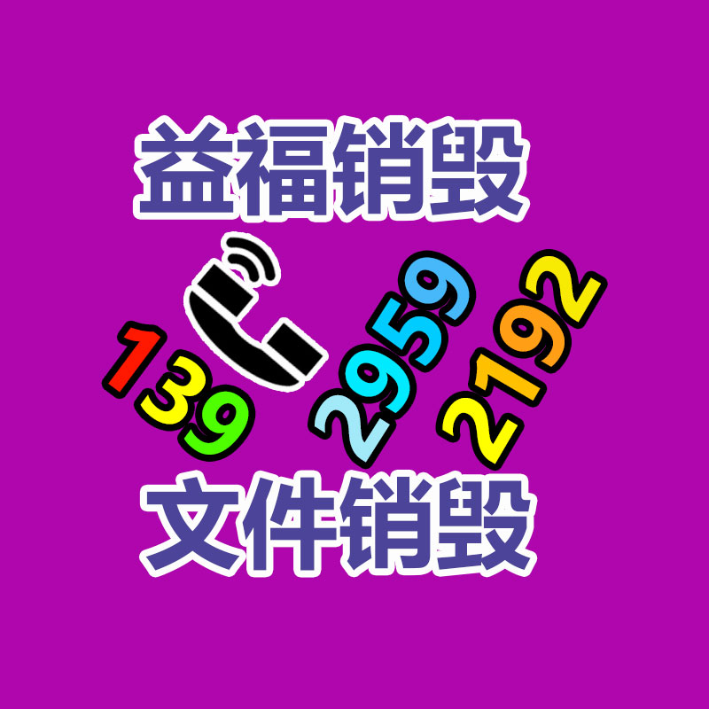 深圳銷毀公司：淺談字畫收藏的類別和狀貌都有那些？