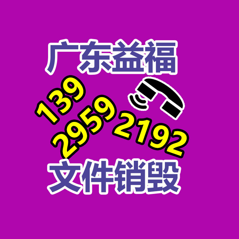 深圳銷毀公司：氟塑料回收價格多少錢一公斤？